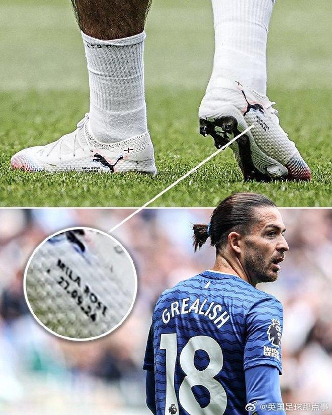 开云体育入口-中国强势意大利，格拉利什送出助攻