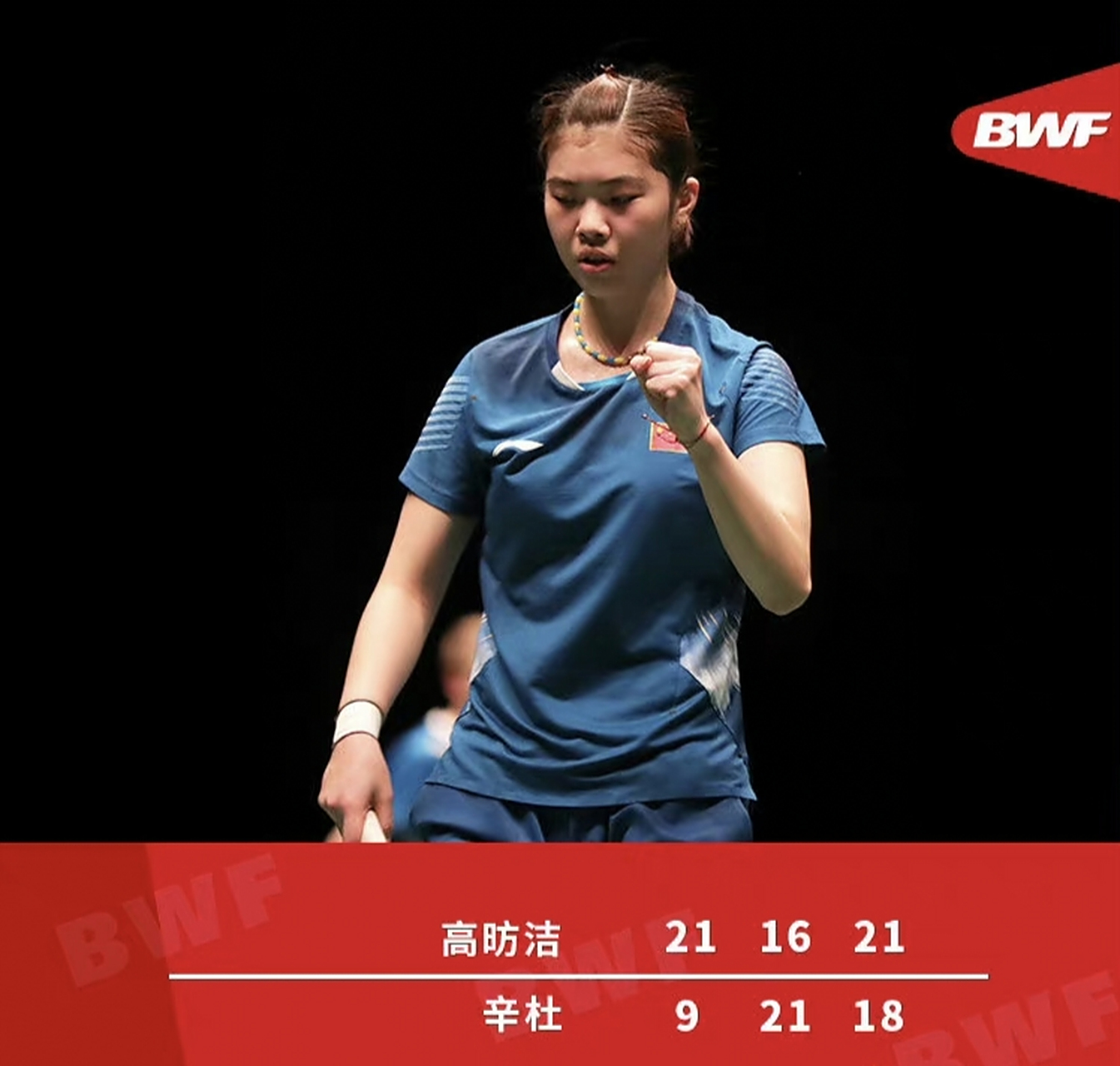 日本羽毛球队翻盘印度羽毛球队,辛杜完成帽子戏法 日本羽毛球队翻盘印度羽毛球队,辛杜完成帽子戏法