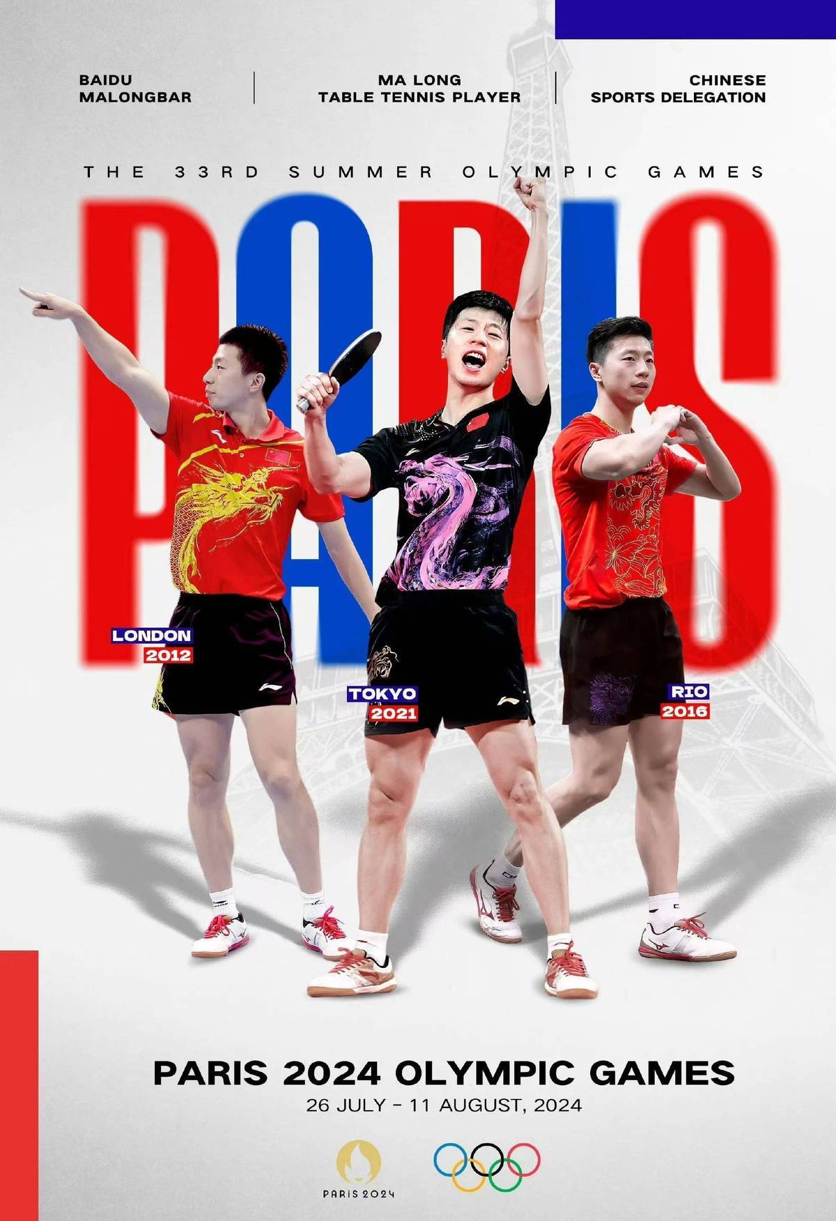 开云体育app-德国乒乓球队逆转韩国乒乓球队，王皓打破历史纪录