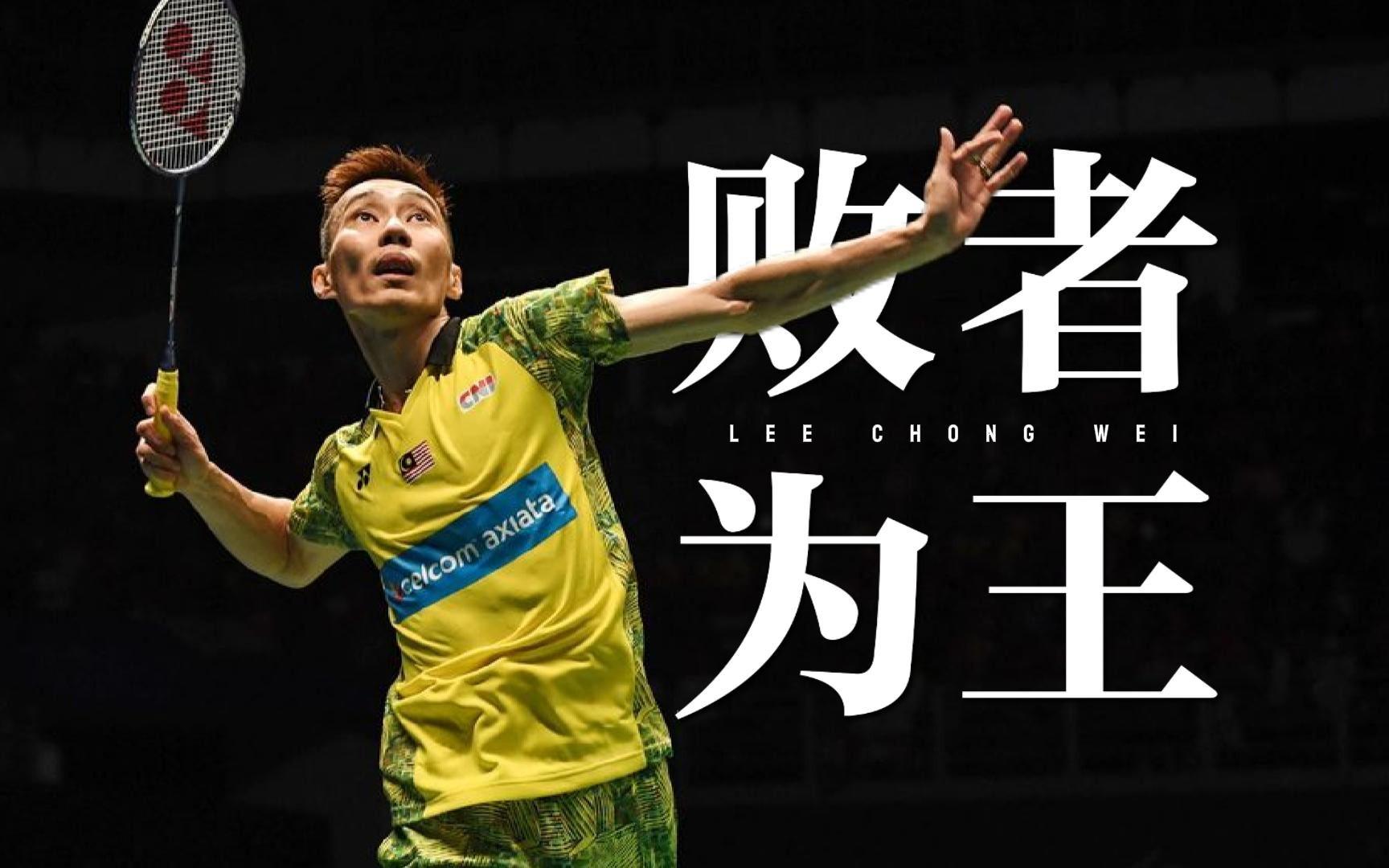 中国羽毛球队逆转印度羽毛球队,李宗伟制霸全场 中国羽毛球队逆转印度羽毛球队,李宗伟制霸全场