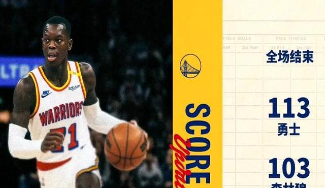 太阳横扫吉林队,库里点燃赛场的简单介绍 太阳横扫吉林队,库里点燃赛场的简单介绍